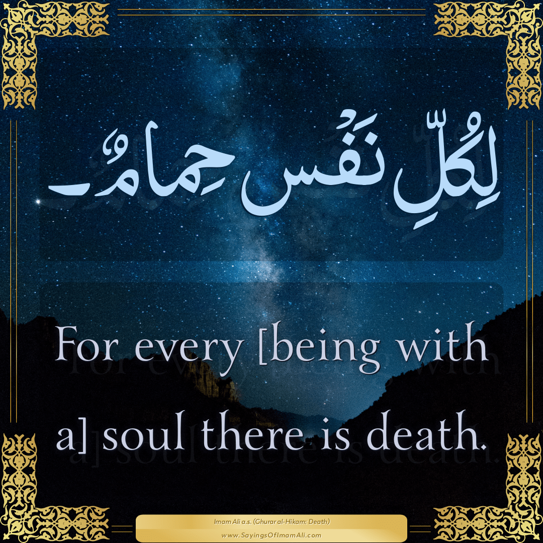 For every [being with a] soul there is death.